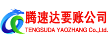 开化讨债公司